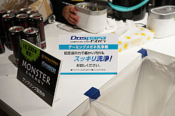 ���������꡼ No.012�Υ���ͥ������ / ��C4LAN 2018 WINTER�פ��ݡ��ȡ��ǿ������ȥ���ȥ������ࡤ���ʥ���������ޤ�ͷ���ݤ����ܺ����LAN�ѡ��ƥ���