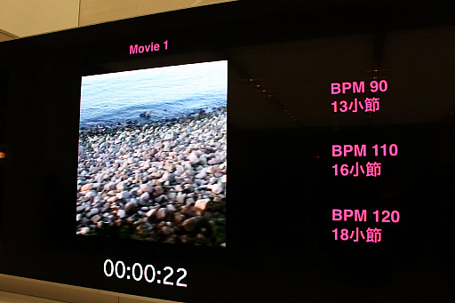 画像ギャラリー No.009のサムネイル画像 / Q-GamesのBaiyon氏がiPadを使って映像製作のノウハウをレクチャー。Apple京都で開催されたワークショップをレポート