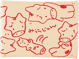 ���������꡼ No.004�Υ���ͥ������ / �ۤ��������ȥ���ʹ����MOTHER2�פ���ޤޤ��Ȥ����ˤ���ϴ�20��ǯ��ǰ�ϥ�ޥ���ȯ��