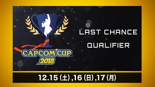 ���������꡼ No.003�Υ���ͥ������ / ��OPENREC.tv�ס�12��������e���ݡ������ȥ饤��ʥåפ�ȯɽ