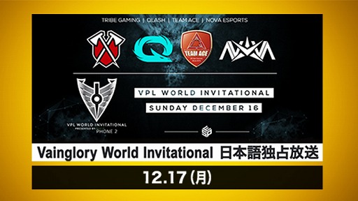 ���������꡼ No.005�Υ���ͥ������ / ��OPENREC.tv�ס�12��������e���ݡ������ȥ饤��ʥåפ�ȯɽ