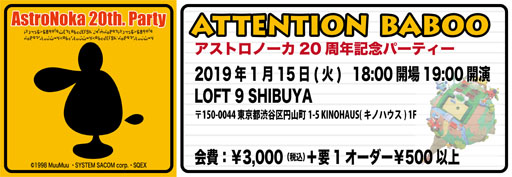 ���������꡼ No.001�Υ���ͥ������ / �֥����ȥ��Ρ�����20��ǯ��ǰ�����֥����ȥ��ѡ��ƥ���2019�פ���ë�ǳ��š�����������ƣ�۲��䥲����ǥ����ʡ��ο���ͻ᤬����