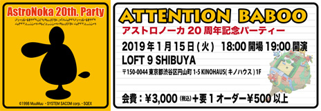 ���������꡼ No.002�Υ���ͥ������ / �֥����ȥ��Ρ�����20��ǯ��ǰ�����֥����ȥ��ѡ��ƥ���2019�פ���ë�ǳ��š�����������ƣ�۲��䥲����ǥ����ʡ��ο���ͻ᤬����