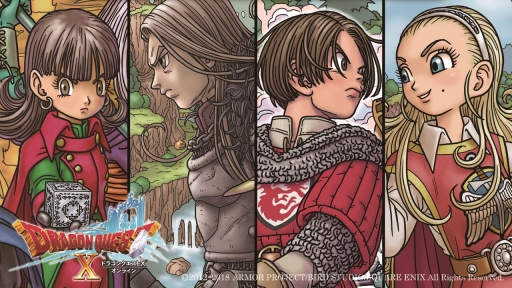 画像ギャラリー No.001のサムネイル画像 / 「DQX」モチーフのマンガを原作としたドラマ「ゆうべはお楽しみでしたね」,主題歌がTHE RAMPAGEの新曲に決定