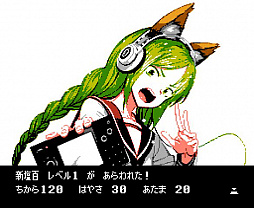 画像ギャラリー No.004のサムネイル画像 / レトロンバーガー Order 4:チップチューンという格闘技を知っているか。「西武ロードリスト蘭のチップチューン地獄」で猫耳8bit女子高生が襲来編