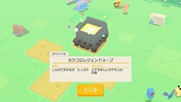 ꡼ No.234 | 4GamerǯΥȳ̾ͥȽ衣195̾2018ǯ򿶤֤ꡤ2019ǯؤ