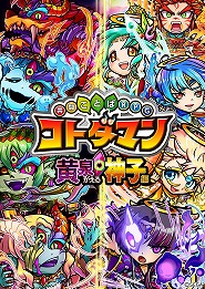 ꡼ No.471 | 4GamerǯΥȳ̾ͥȽ衣195̾2018ǯ򿶤֤ꡤ2019ǯؤ