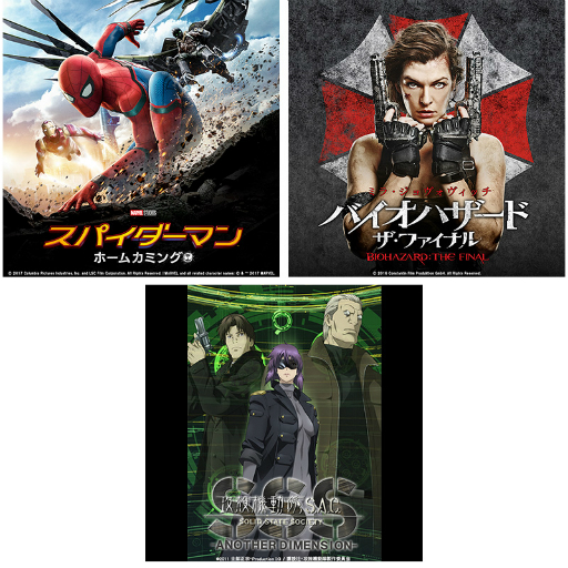 ���������꡼ No.001�Υ���ͥ������ / SIE���֥��������롼��VR�פˤơ�3D�����פΥ�󥿥�򳫻�