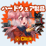 �ϡ��ɥ���������