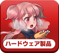 �ϡ��ɥ���������