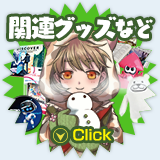 ��Ϣ���å��ʤ�