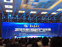 画像ギャラリー No.002のサムネイル画像 / 中国政府のゲーム認証プロセスが再開。共産党宣伝部の責任者が発言