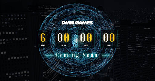 ���������꡼ No.002�Υ���ͥ������ / DMM GAMES��12��27��15��00�˲�����ȯɽ�����Ȥ����פ��ʤ���Υ�����ȥ����󥵥��Ȥ����