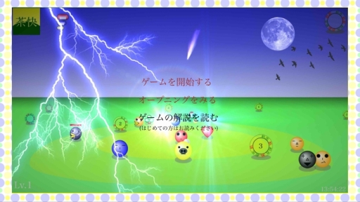 ���������꡼ No.001�Υ���ͥ������ / GPS����������ʪ��פ��ۿ����ϡ���������ո����