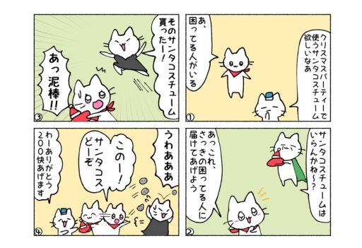 ���������꡼ No.002�Υ���ͥ������ / GPS����������ʪ��פ��ۿ����ϡ���������ո����