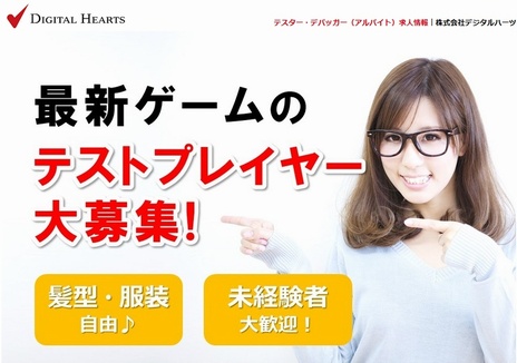 画像ギャラリー No.001のサムネイル画像 / 【PR】「品質管理」はゲームのクオリティを支える“縁の下の力持ち”。スクウェア・エニックスの担当者に聞く,品質管理業務の重要性