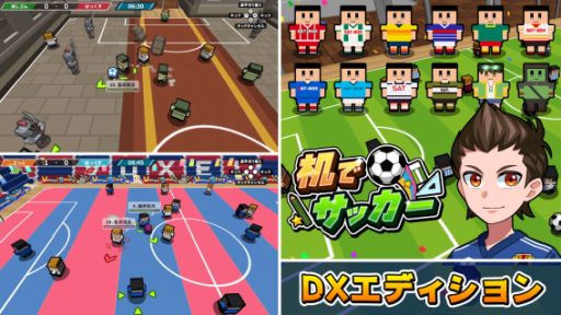 ���������꡼ No.001�Υ���ͥ������ / �����奢��˳ڤ�����Voxel Sword�פȡִ��ǥ��å���DX���ǥ������פ�Switch�������ۿ�����