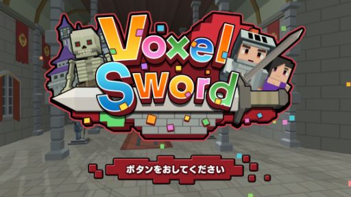 ���������꡼ No.006�Υ���ͥ������ / �����奢��˳ڤ�����Voxel Sword�פȡִ��ǥ��å���DX���ǥ������פ�Switch�������ۿ�����