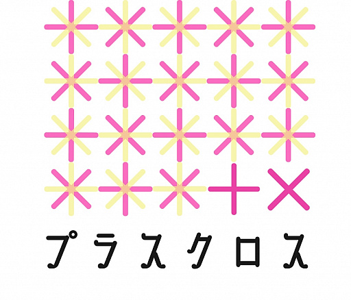 ���������꡼ No.001�Υ���ͥ������ / A3�������������ꥸ�ʥ륳��ƥ�Ŀ��졼�٥�֥ץ饹�������פ�����ȯ­�����������Ȥ�Twitter�����