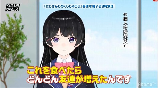 ꡼ No.001 | AbemaTV19Сȡ֤ˤ󤸤Τ夦ס11ΥݡȤ