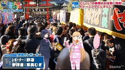 ꡼ No.003 | AbemaTV19Сȡ֤ˤ󤸤Τ夦ס11ΥݡȤ