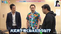 ꡼ No.006 | AbemaTV19Сȡ֤ˤ󤸤Τ夦ס11ΥݡȤ