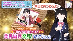 ꡼ No.011 | AbemaTV19Сȡ֤ˤ󤸤Τ夦ס11ΥݡȤ