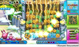 画像ギャラリー No.007のサムネイル画像 / JAEPO2019,コナミアミューズメントの出展情報が公開に。恒例の「KONAMI Arcade Championship」決勝大会は今年も開催