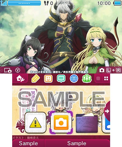 画像ギャラリー No.002のサムネイル画像 / フリュー,「異世界魔王と召喚少女の奴隷魔術」の3DS用テーマを配信開始