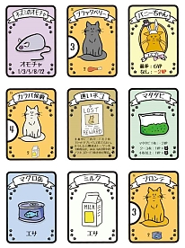 ���������꡼ No.004�Υ���ͥ������ / �������饤�ȡ��֥���ɡ��������פο���ĥ���åȡ��֤Ȥ�ͥ��פδ������ܸ��Ǥ�2��21����ȯ��