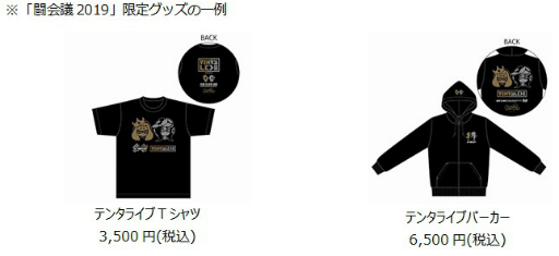 ꡼ No.005 | Ʈ2019פΥơ֥롦ޥåפ