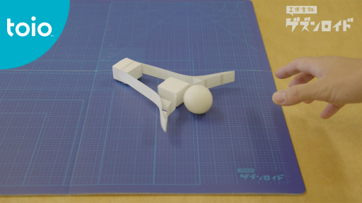 画像ギャラリー No.002のサムネイル画像 / SIEのロボットトイ「toio」が2019年3月20日に発売決定。子どもの創意工夫を引き出す新しいプラットフォームとして展開される