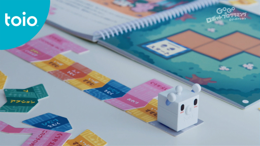画像ギャラリー No.003のサムネイル画像 / SIEのロボットトイ「toio」が2019年3月20日に発売決定。子どもの創意工夫を引き出す新しいプラットフォームとして展開される