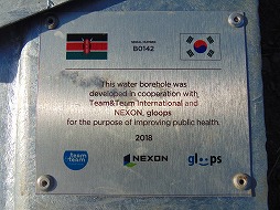 ���������꡼ No.002�Υ���ͥ������ / �ͥ�����gloops�ȹ�Ʊ�ǥ��˥����¹�ؤδ��դ�»ܡ�2�Ĥ�¼�˰�ͤ����