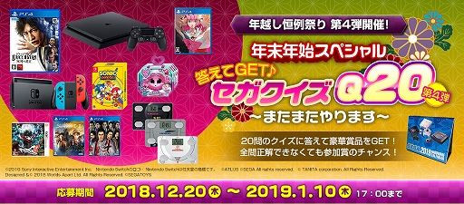 ꡼ No.001Υͥ / ץ쥼ȥڡǯǯϥڥ GET Q20 4Ƥȯɽ