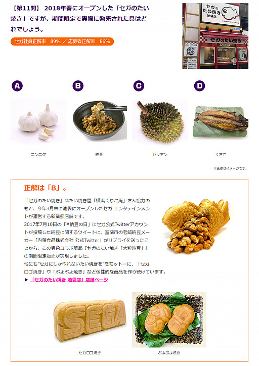 ꡼ No.002Υͥ / ץ쥼ȥڡǯǯϥڥ GET Q20 4Ƥȯɽ