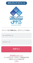 ꡼ No.002Υͥ / NECEVO Japan 2019ˡ֥ܥƥٱ祵ӥפ