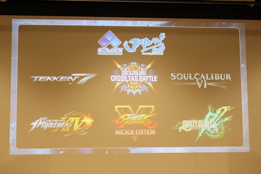 ꡼ No.004 | EVO Japan 2019׵ȯɽݡȡʡĹ󤲤̥Хååפ뤳Ȥ