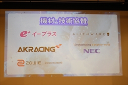 ꡼ No.009 | EVO Japan 2019׵ȯɽݡȡʡĹ󤲤̥Хååפ뤳Ȥ