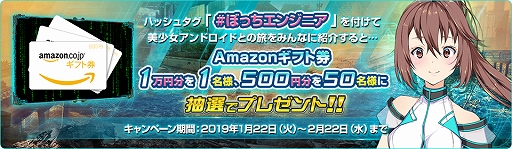 画像ギャラリー No.002のサムネイル画像 / プログラミングADV「エンジニアが死滅シタ世界〜アンドロイドとふたりぼっちで生きろ〜」が無料で配信