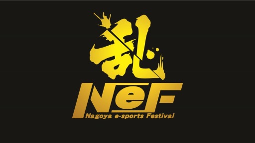 画像ギャラリー No.001のサムネイル画像 / LANパーティー「乱(LAN)」にC4 LAN実行委員会のアドバイザー参加が決定