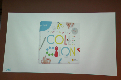 ꡼ No.006Υͥ / ҤɤϰչפФSIEΥܥåȥȥtoioפΥǥθݡ