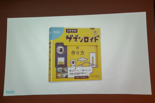 ꡼ No.016Υͥ / ҤɤϰչפФSIEΥܥåȥȥtoioפΥǥθݡ