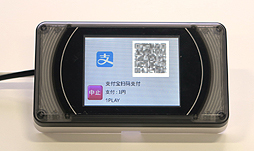 セガとkonamiが共同展開するアミューズメント向けマルチ電子マネーサービス 新たにqrコード決済に対応へ