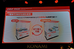 ꡼ No.002Υͥ / JAEPO2019ϥʥߤץ饤֥ȥ쥸㡼ɡפȯɽ٥ȥ٥ηʤ롼åȷХޥ