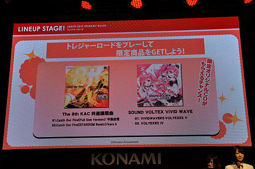 ꡼ No.005Υͥ / JAEPO2019ϥʥߤץ饤֥ȥ쥸㡼ɡפȯɽ٥ȥ٥ηʤ롼åȷХޥ