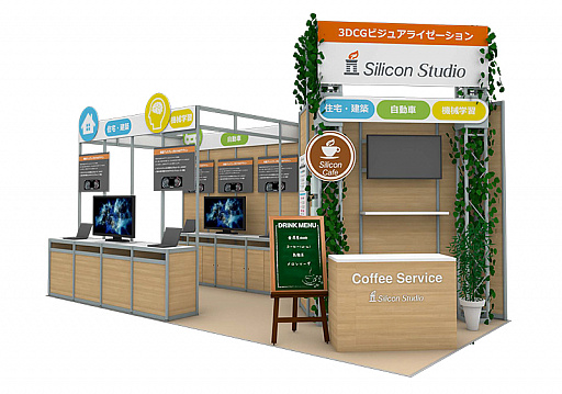 画像ギャラリー No.001のサムネイル画像 / シリコンスタジオ,“3D&バーチャル リアリティ展(IVR)”に出展