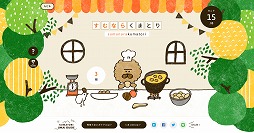 画像ギャラリー No.002のサムネイル画像 / 大阪府熊取町の名産コロッケ「くまコロ」をモチーフにしたフリック・タイピングゲームが公開