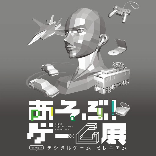 ���������꡼ No.004�Υ���ͥ������ / �֤����֡�������Ÿ ����ݥ�����פ�2��23���˺�̸��ǳ���