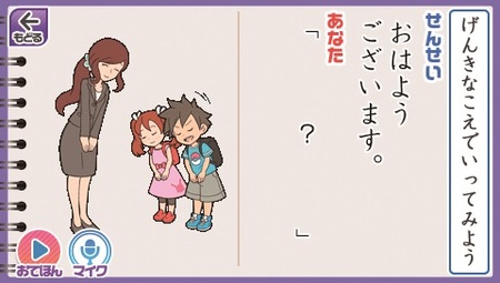 画像集no 010 知育パッド ポケモンパッド ピカッとアカデミー が3月21日